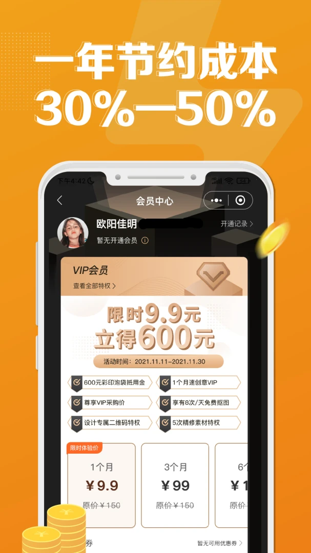 �ٴ����ͼ4