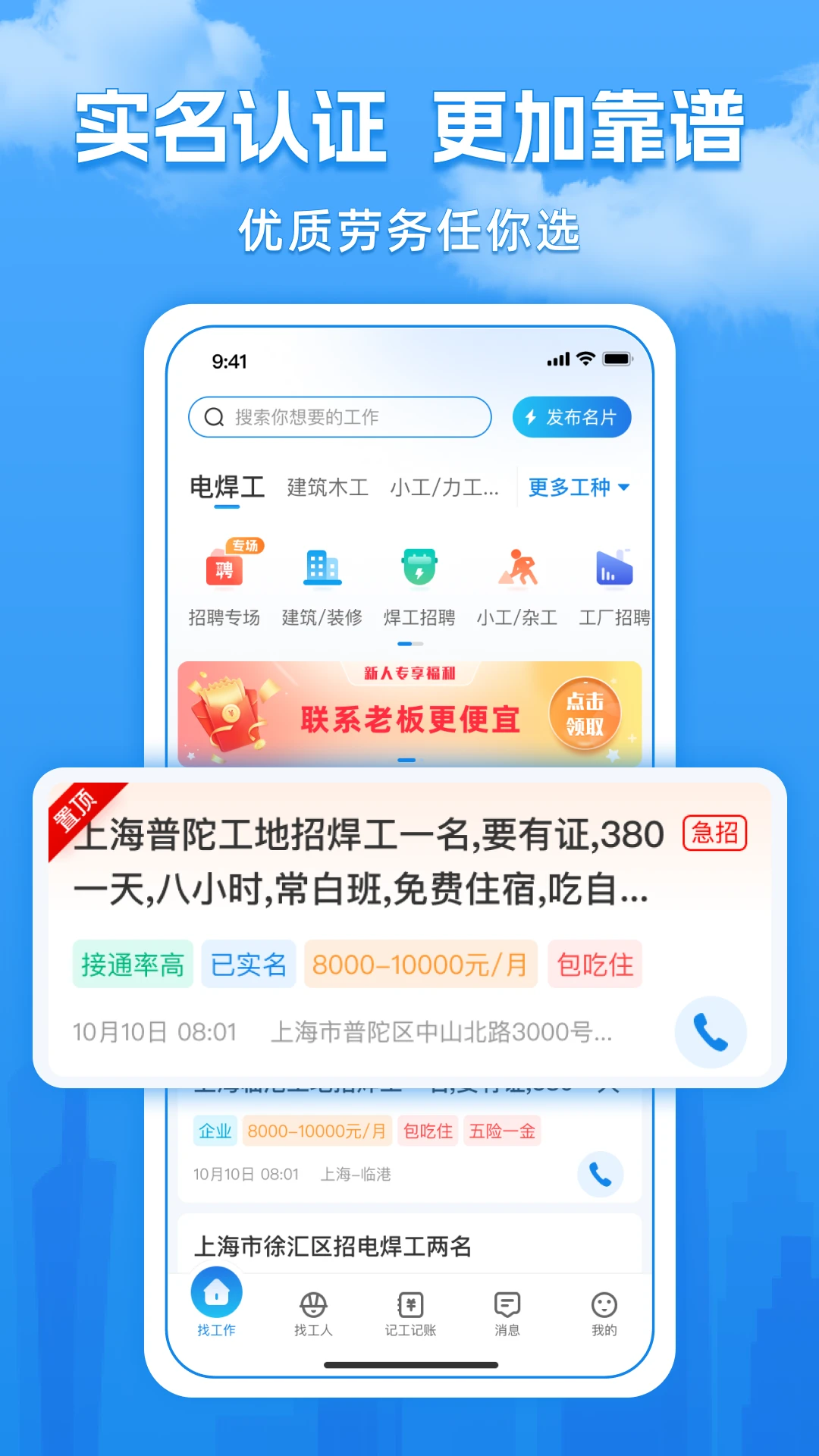 ���ѻ�6.8.41 �ٷ������н�ͼ