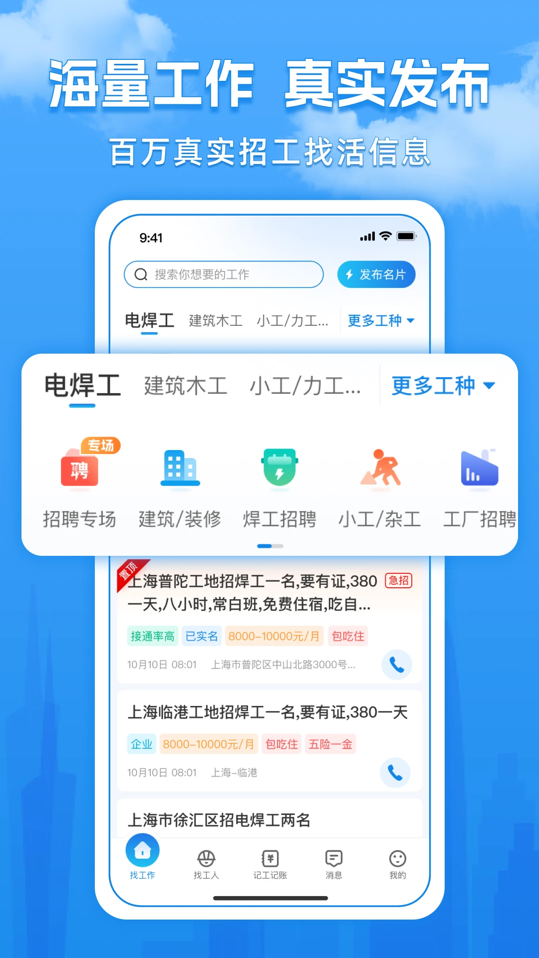 ���ѻ�6.8.41 �ٷ������н�ͼ