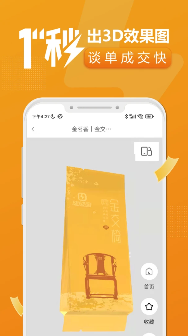 �ٴ����ͼ2