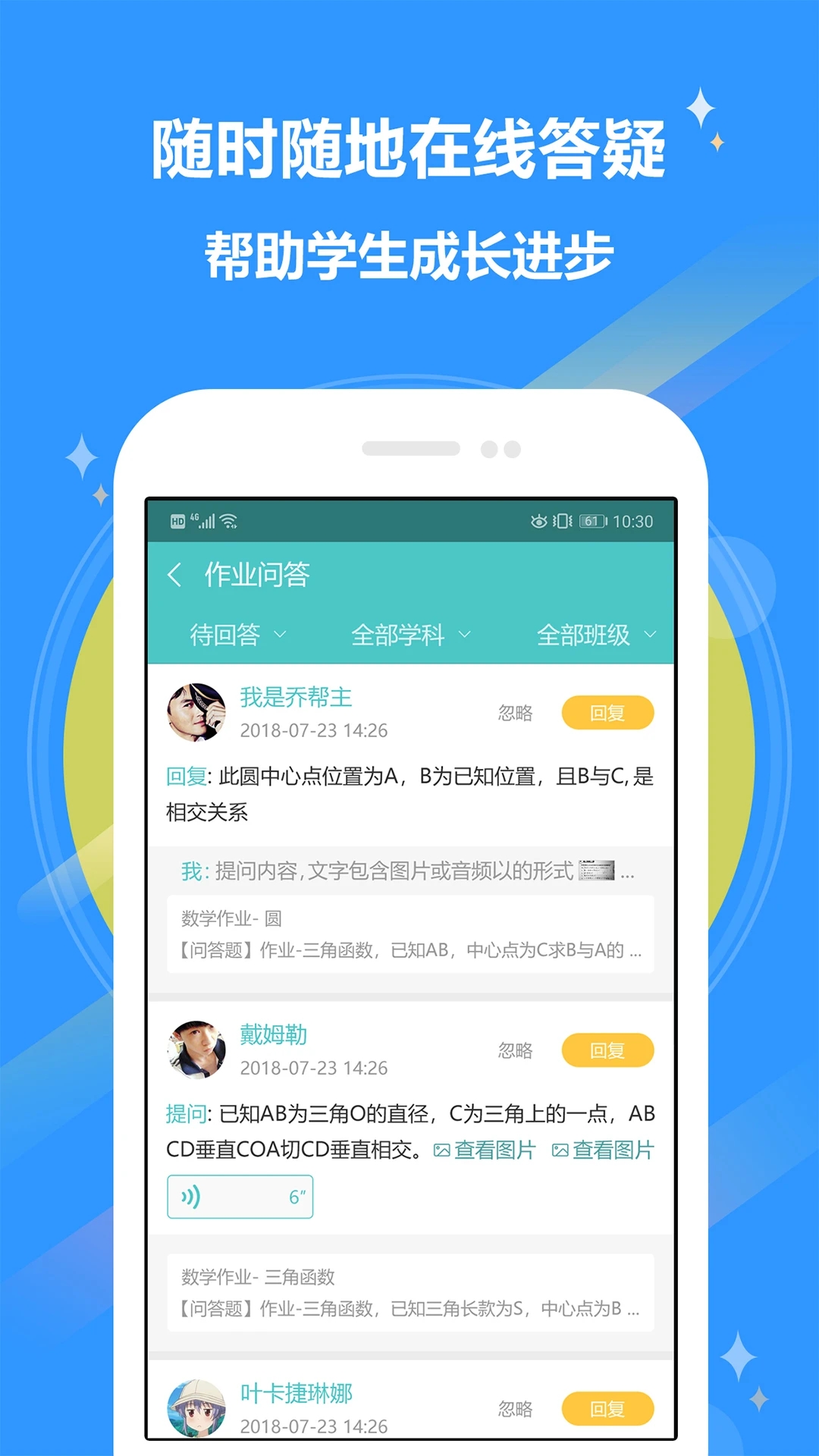 12xue��ʦ��ͼ2