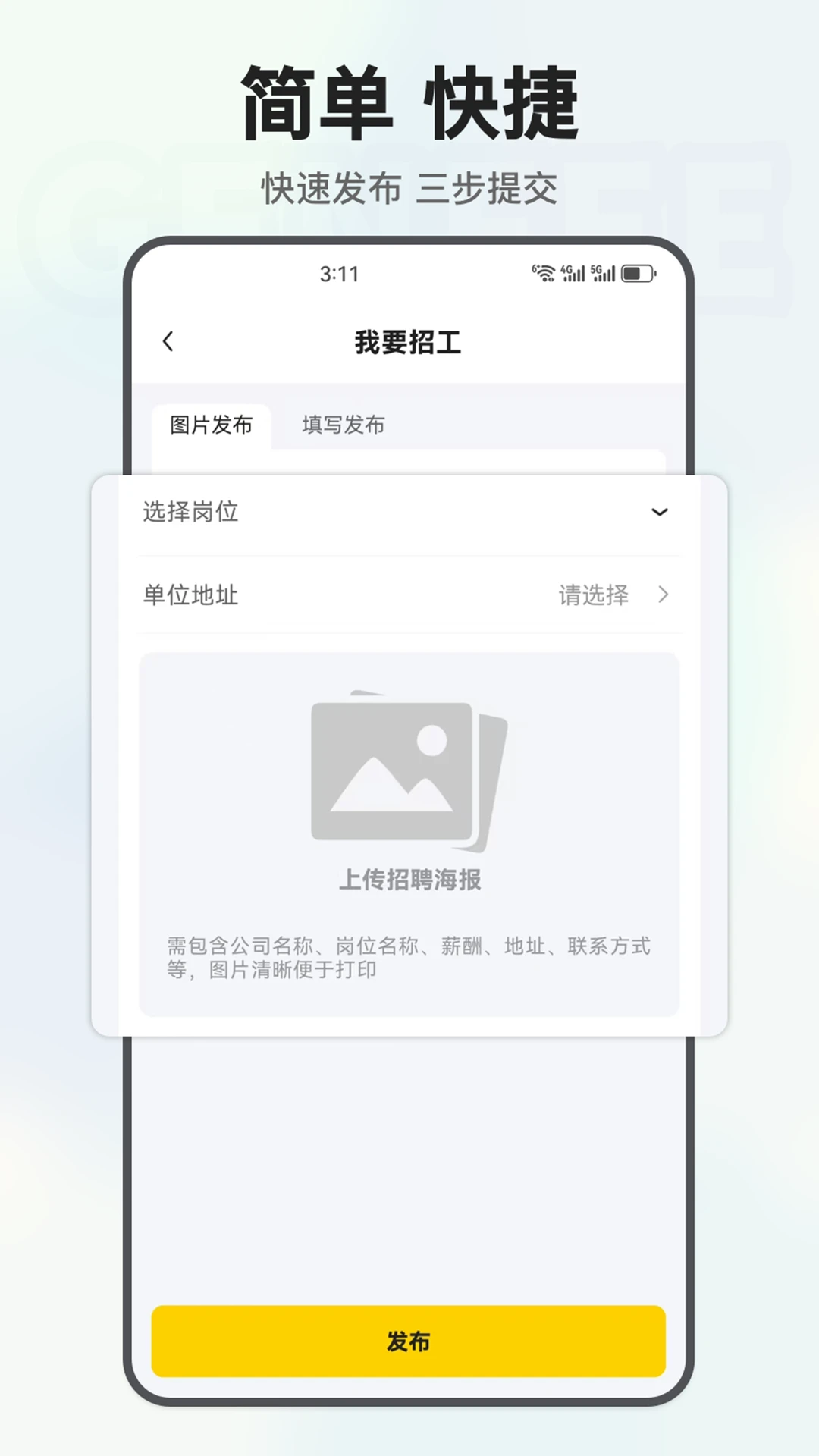 ����3.8.4 �ٷ������н�ͼ
