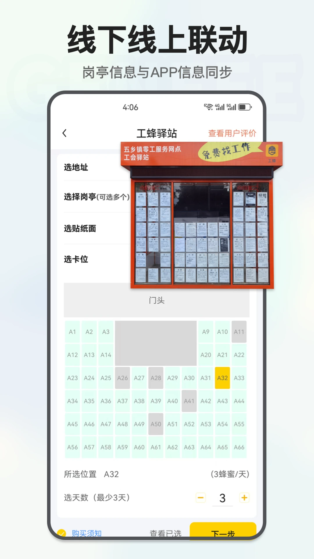 ����3.8.4 �ٷ������н�ͼ
