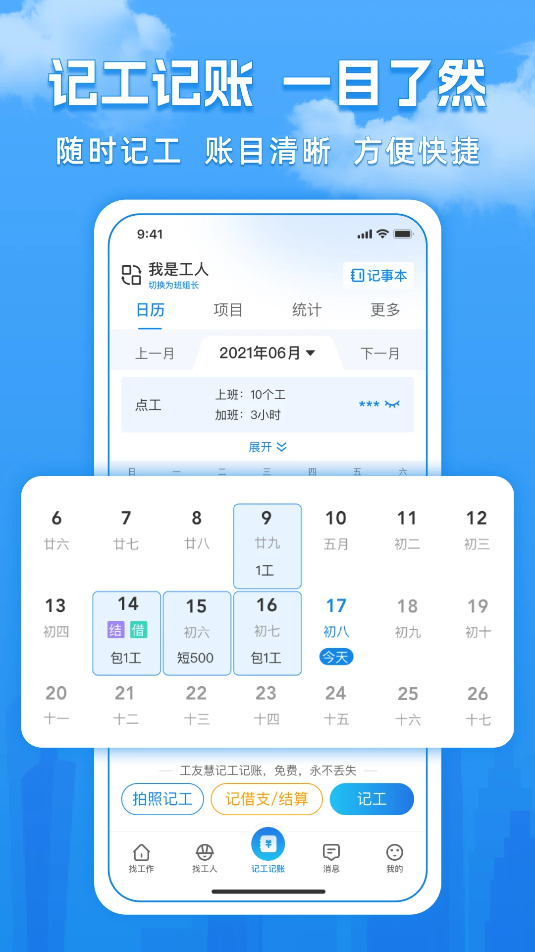 ���ѻ۽�ͼ2