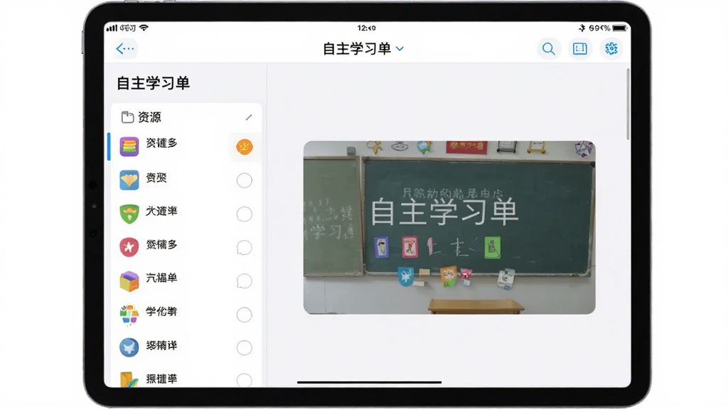 12xue��ʦAPP�����ͼ��չʾ��ʦ����ҳ�棬����Ϊƽ����ԣ���Ļ��������ʾ������ѧϰ�����༭���棬�����Դ�б����Ҳ�Ԥ���������ּ�࣬�Ű����������ִ���ϸ�ڰ�����ɫѧ��ͼ����������֣����ʸ��壬�ɾ��޶���Ԫ��