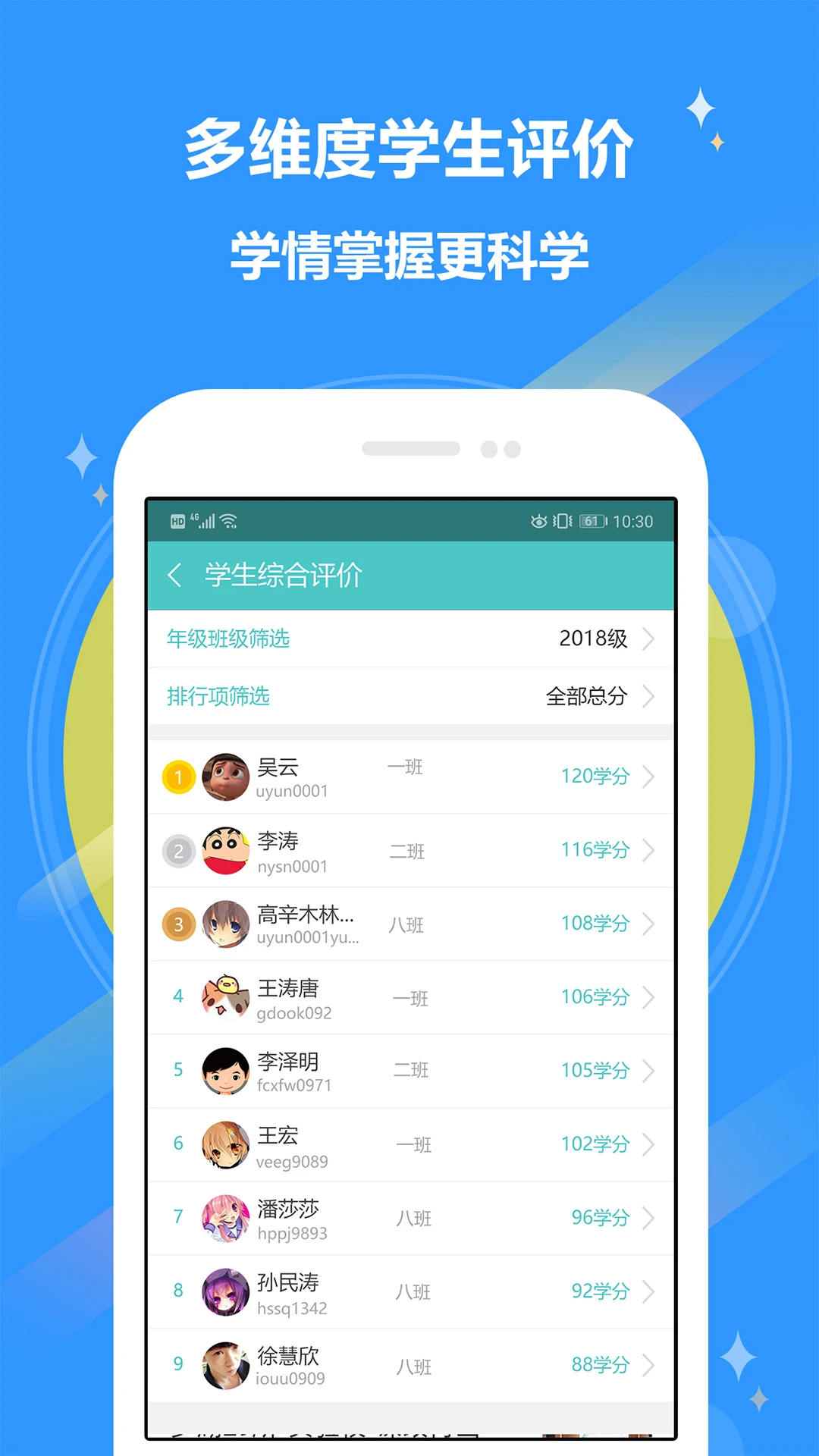 12xue��ʦ��ͼ3