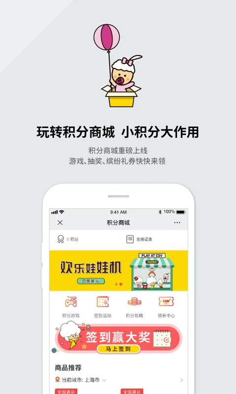 CGV��Ӱ��ͼ4