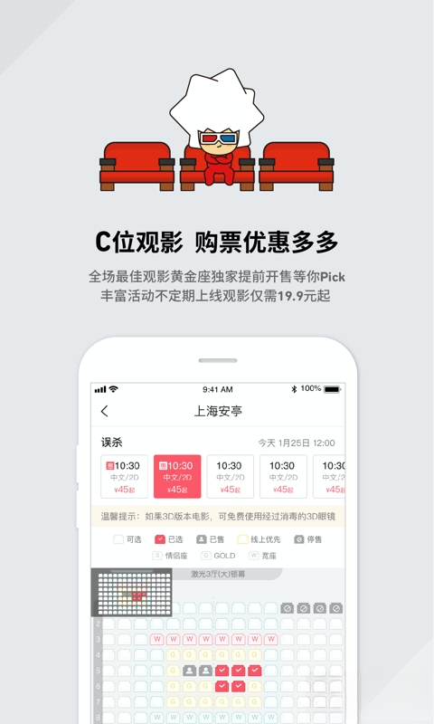 CGV��Ӱ��ͼ2