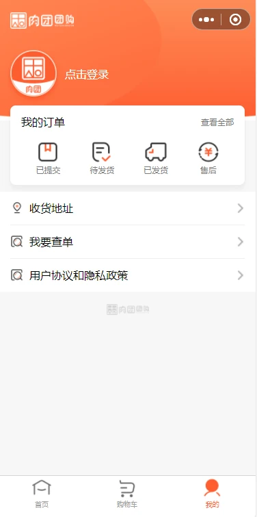 ����APP4.0.0 �ٷ��� һվʽ����������н�ͼ