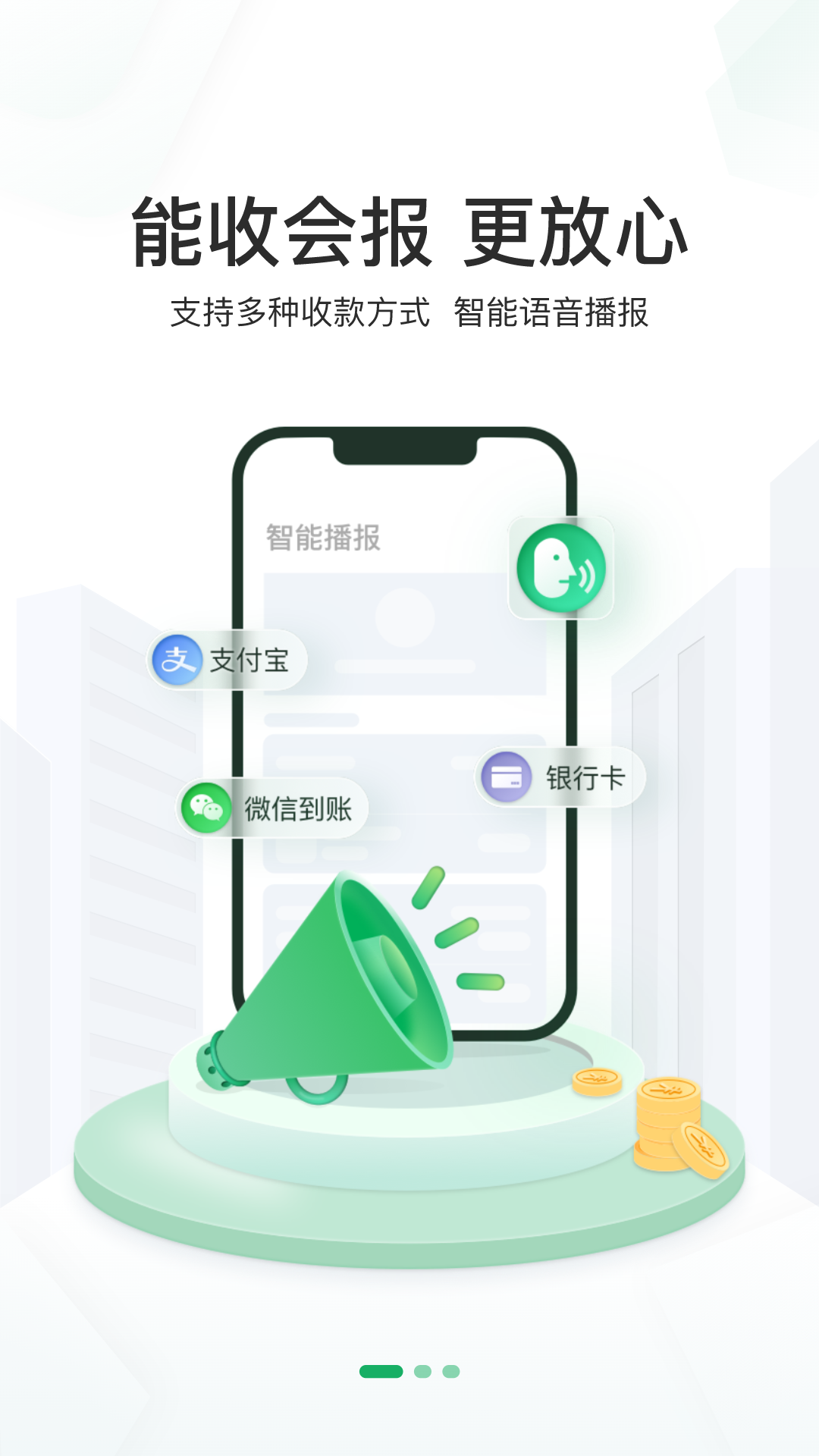 ���丶2.8.4 �ٷ��� �����տ�����н�ͼ