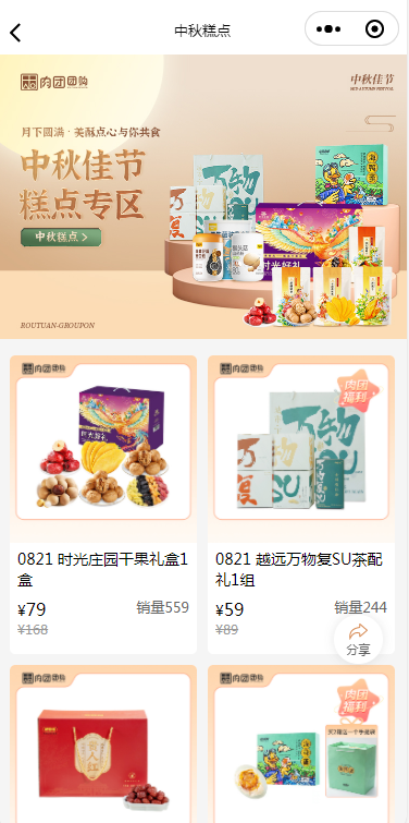 ����APP4.0.0 �ٷ������н�ͼ