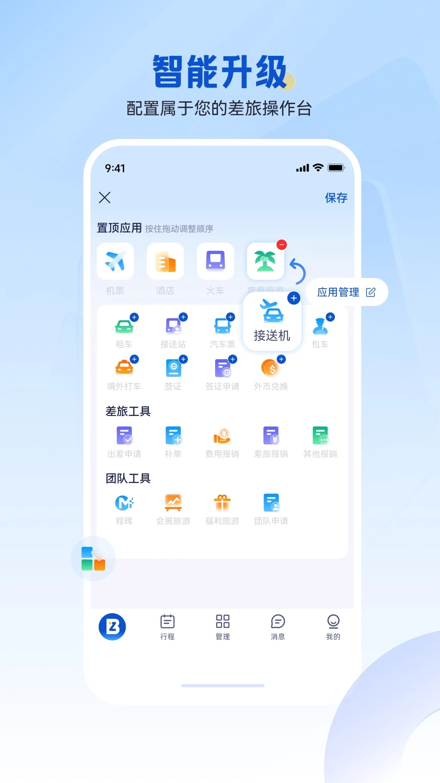 Я�����ý�ͼ2