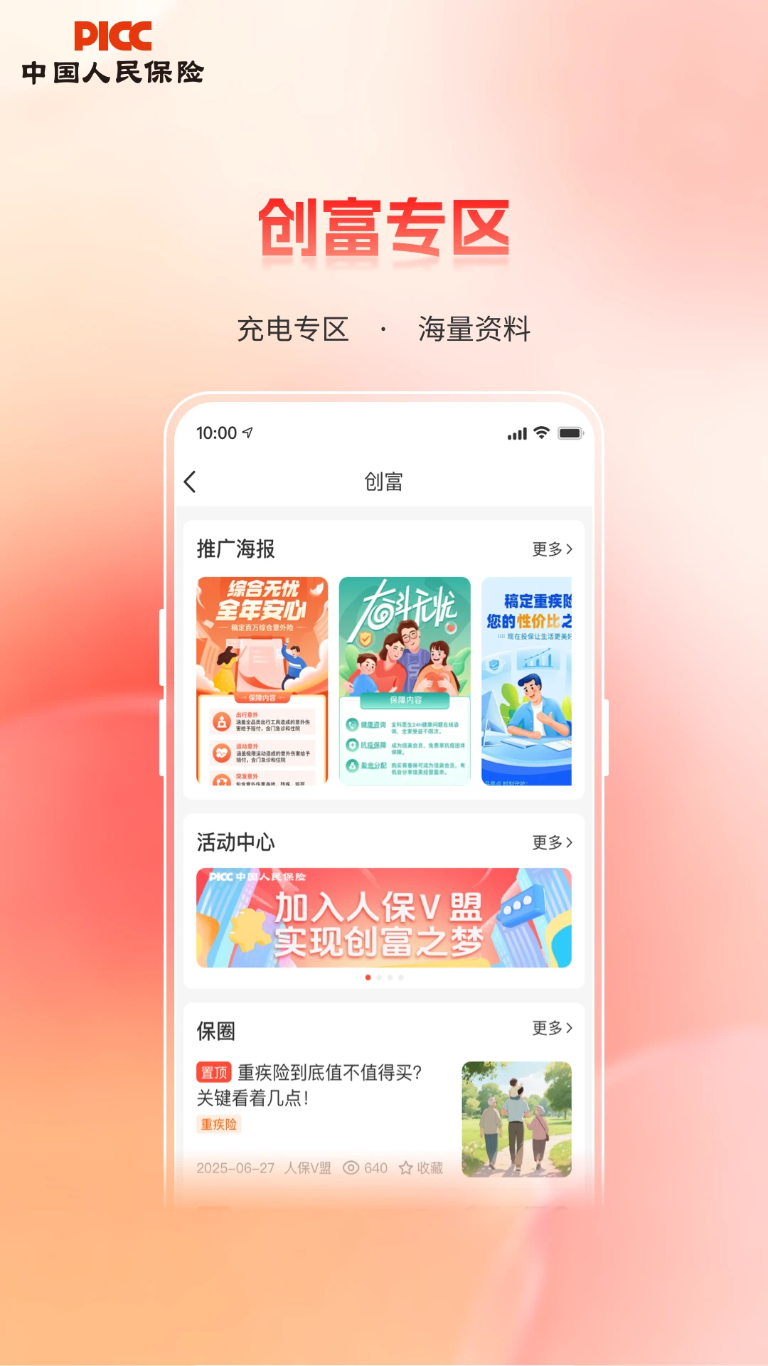 �˱�V��2.1.3 �ٷ������н�ͼ