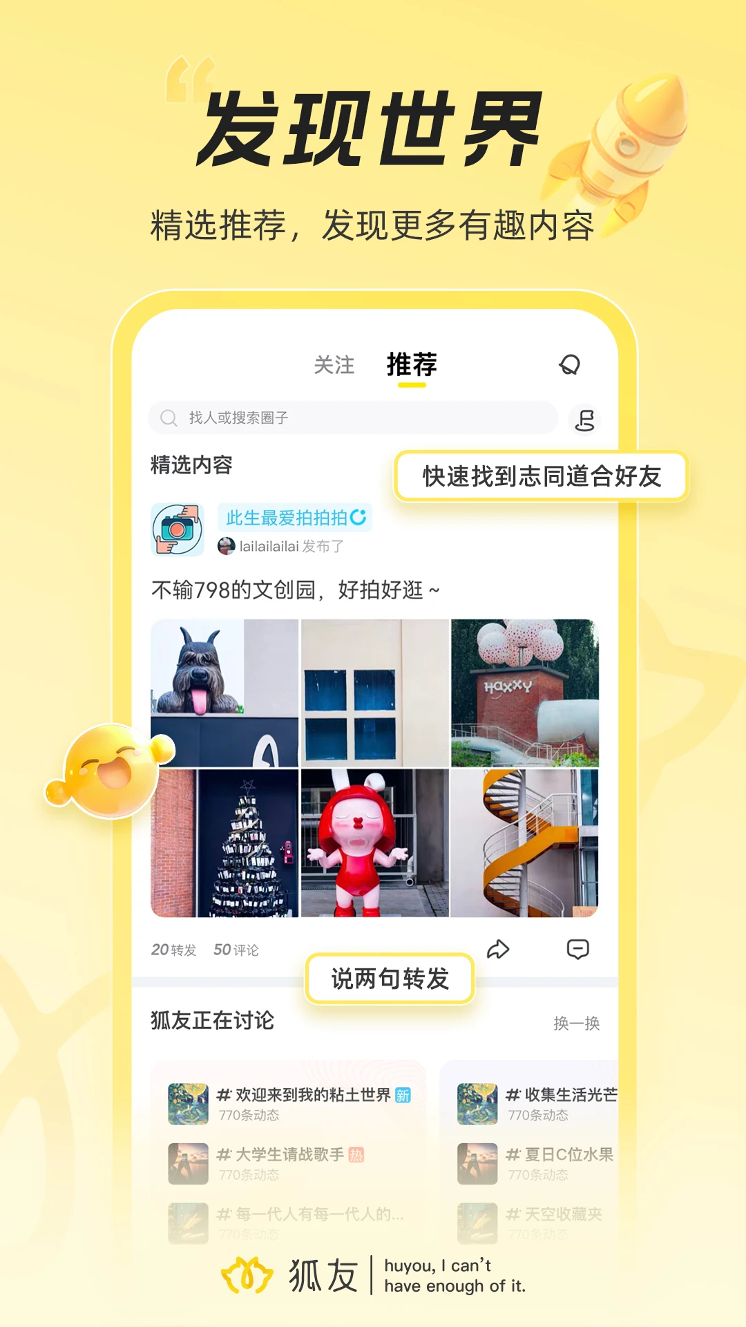 ����6.23.0 �ٷ������н�ͼ