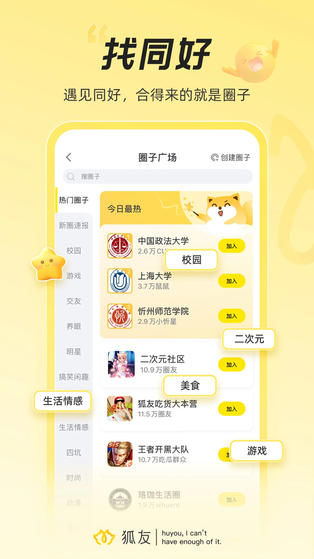 ����6.23.0 �ٷ������н�ͼ