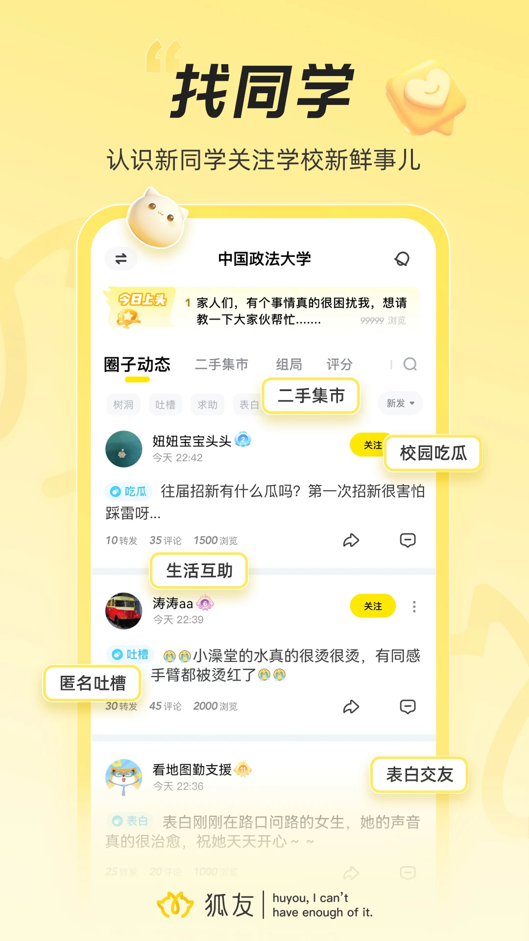 ����6.23.0 �ٷ������н�ͼ