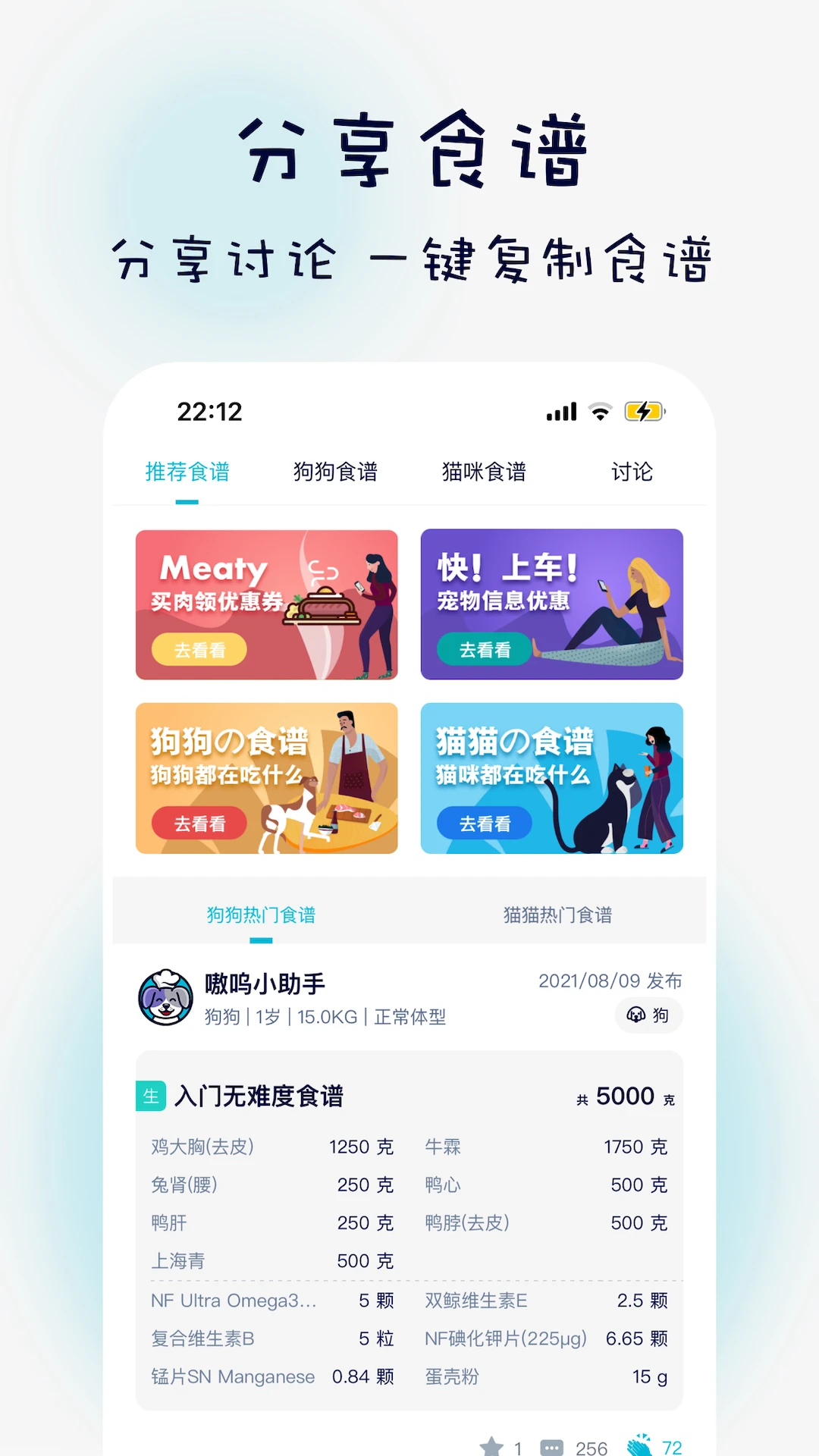���è��ʳ��4.6.1 �ٷ������н�ͼ