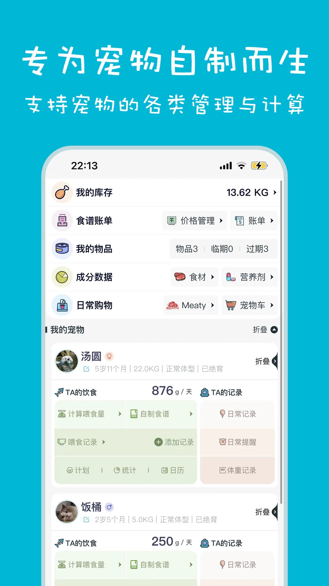 ���è��ʳ��4.6.1 �ٷ������н�ͼ