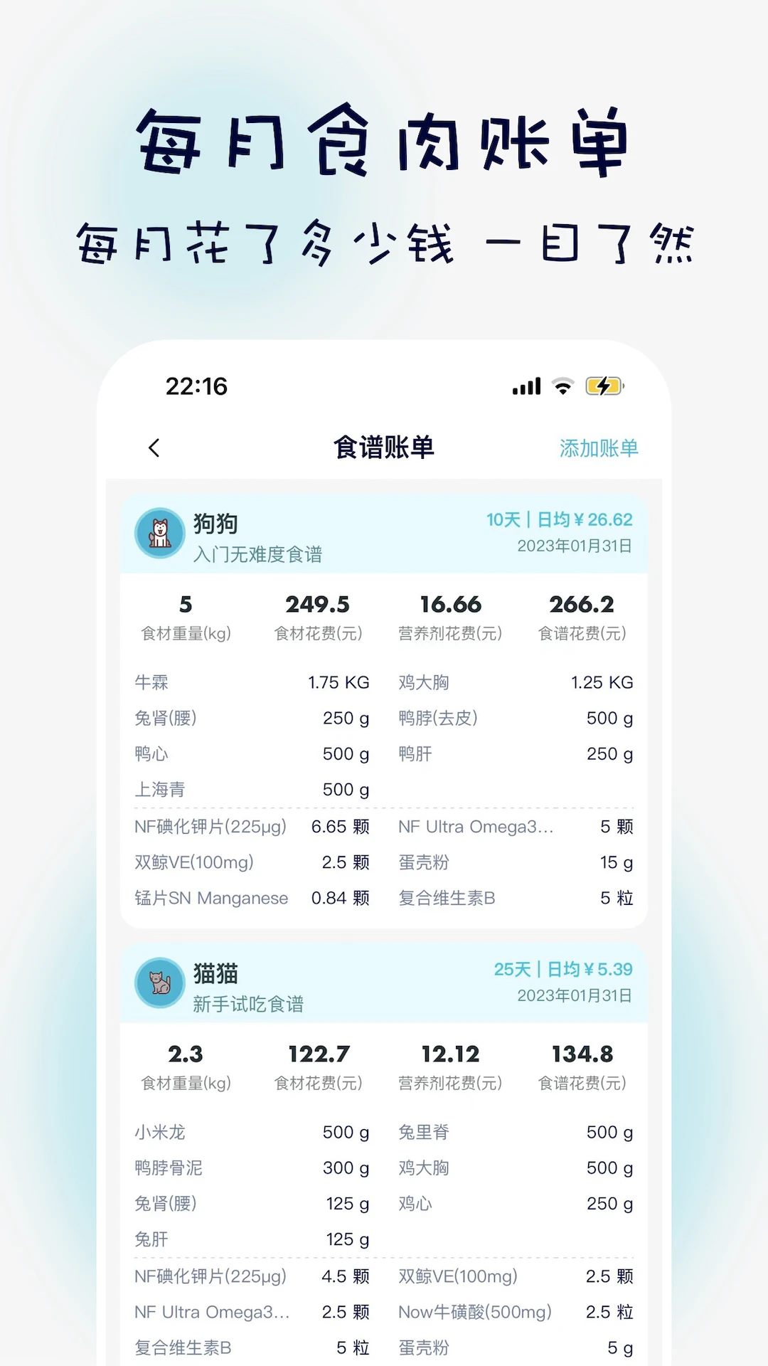 ���è��ʳ��4.6.1 �ٷ������н�ͼ