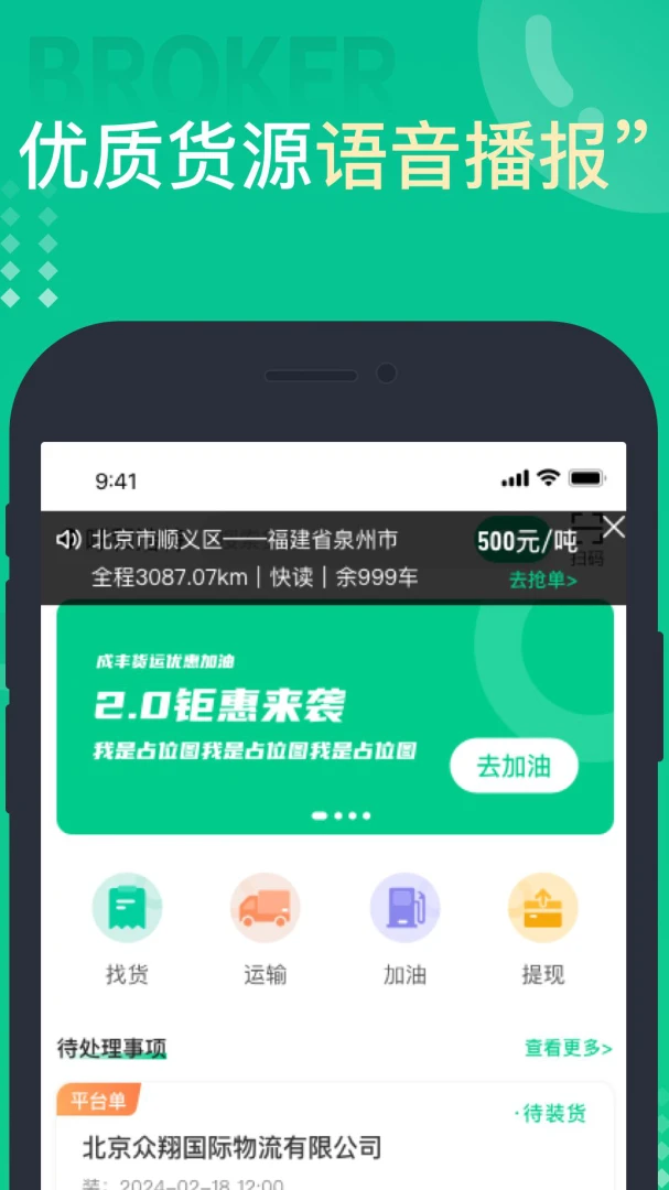 �ɷ�˾��5.5.5 �ٷ������н�ͼ