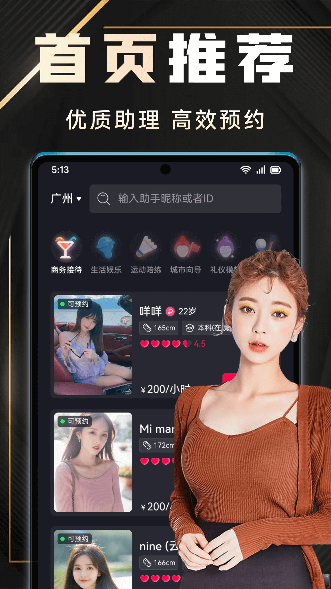 ����12.8.0 �ٷ������н�ͼ