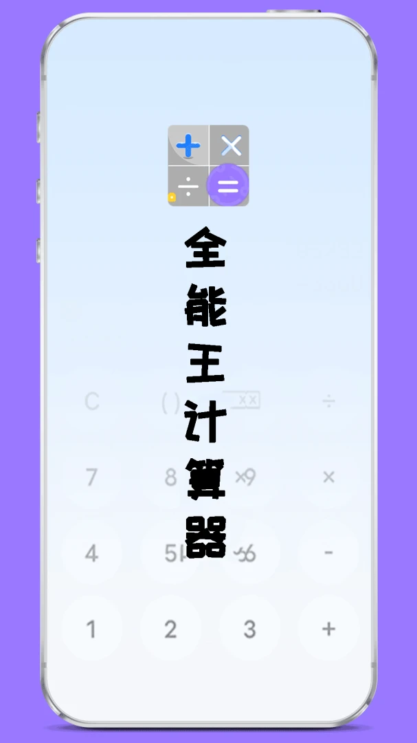 ȫ������������ͼ2