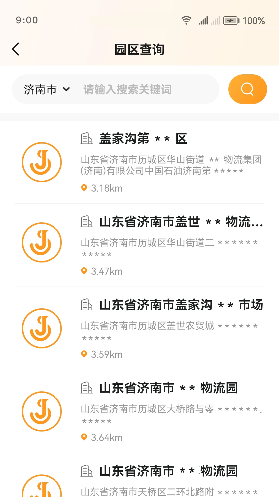 �����˻����˽�ͼ4