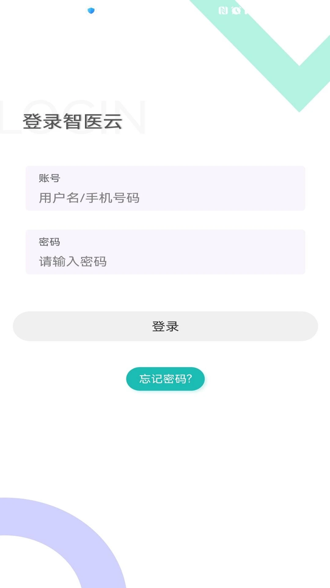 ��ҽ��2.1.25 �ٷ������н�ͼ