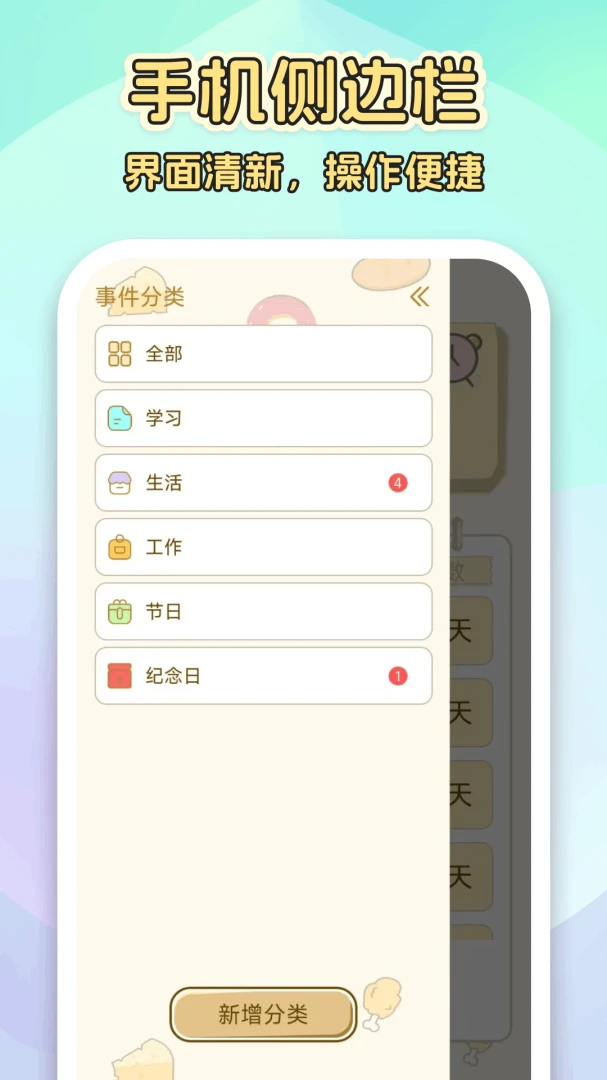 ����ʱ365��ͼ3