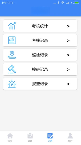 �Ұ�Ѳ2.6.3 �ٷ������н�ͼ