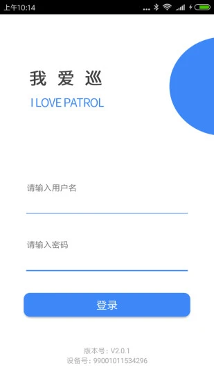�Ұ�Ѳ2.6.3 �ٷ������н�ͼ