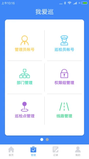 �Ұ�Ѳ2.6.3 ��Ѱ����н�ͼ
