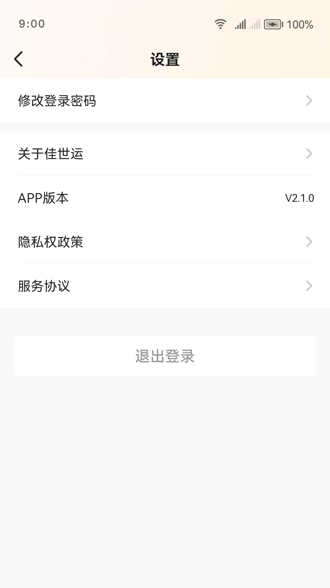 ������˾���˽�ͼ2