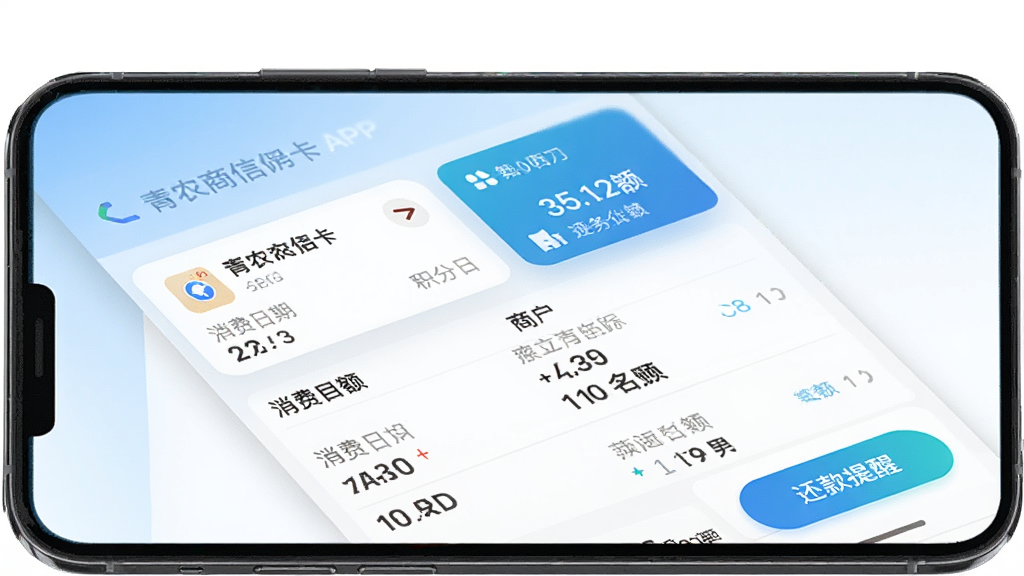 ��ũ�����ÿ�APP�˻���ѯ���棬�ֻ���Ļ��ʾ�˵��б����������ѽ����ں��̻���������Ϊǳ��ɫ�����������������Ű����룬����ִ���ϸ�ڰ���������Ƭ�ͻ������Ѱ�ť�����ʸ���ɾ����޶���Ԫ�ء�