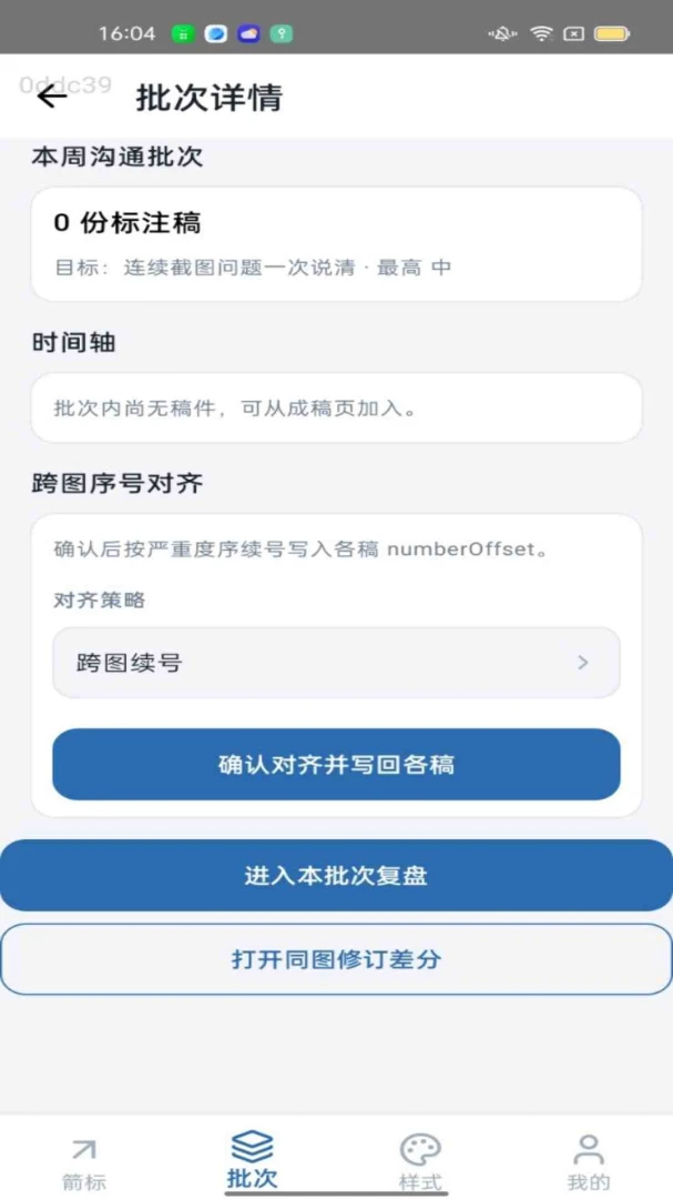 һ�������ͼ3