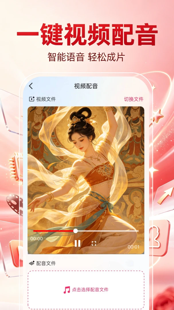ȫ��ѳ�ƬAI1.0.0 ��Ѱ����н�ͼ