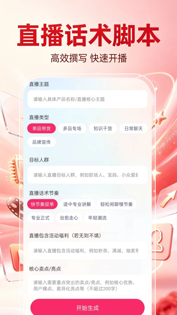 ȫ��ѳ�ƬAI1.0.0 ��Ѱ����н�ͼ