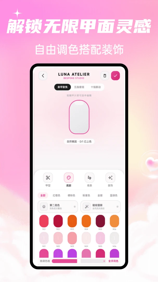 Luna����1.0.4 ��Ѱ����н�ͼ