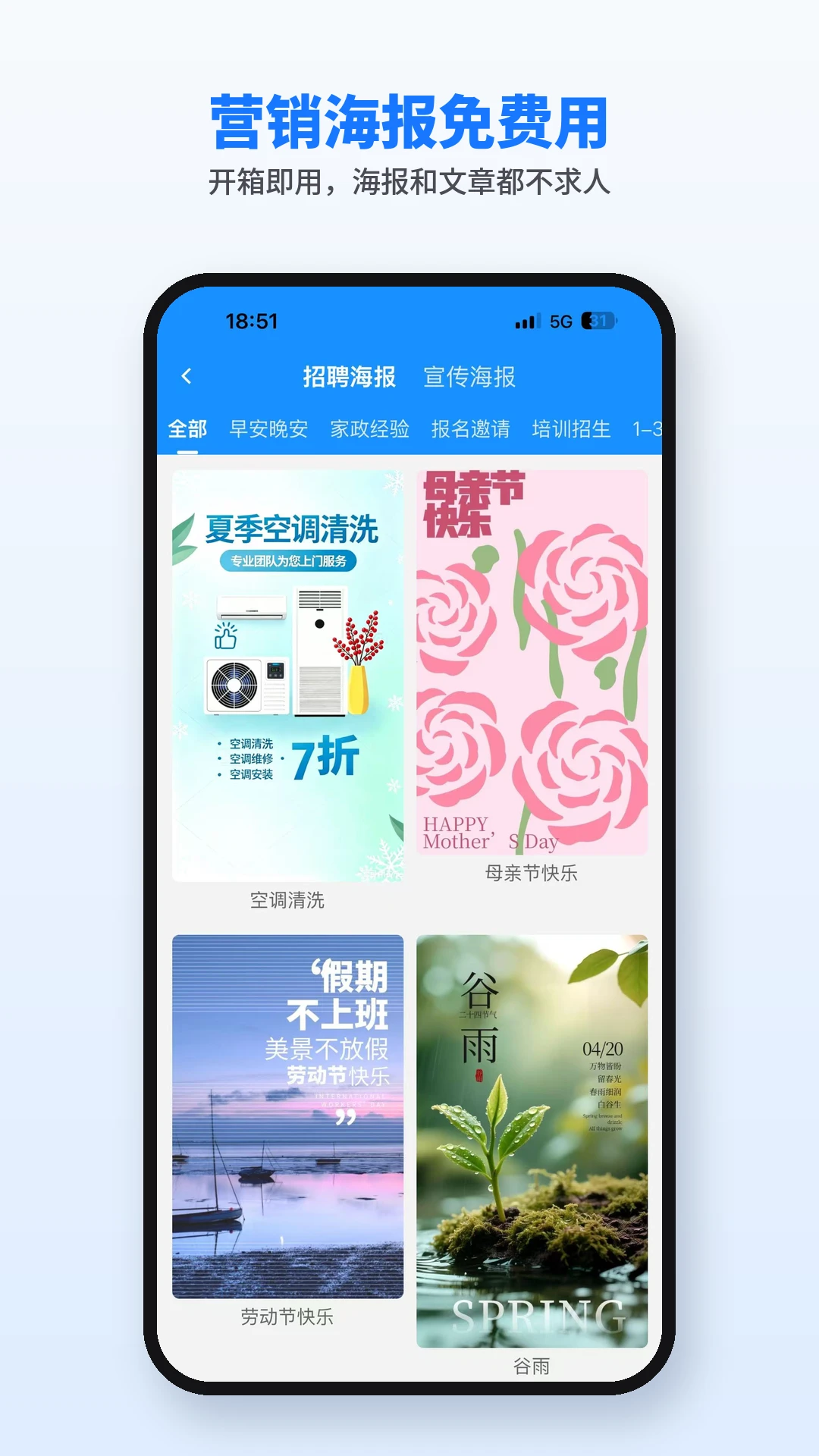 �ڵ�ͨ3.7.7 �ٷ������н�ͼ