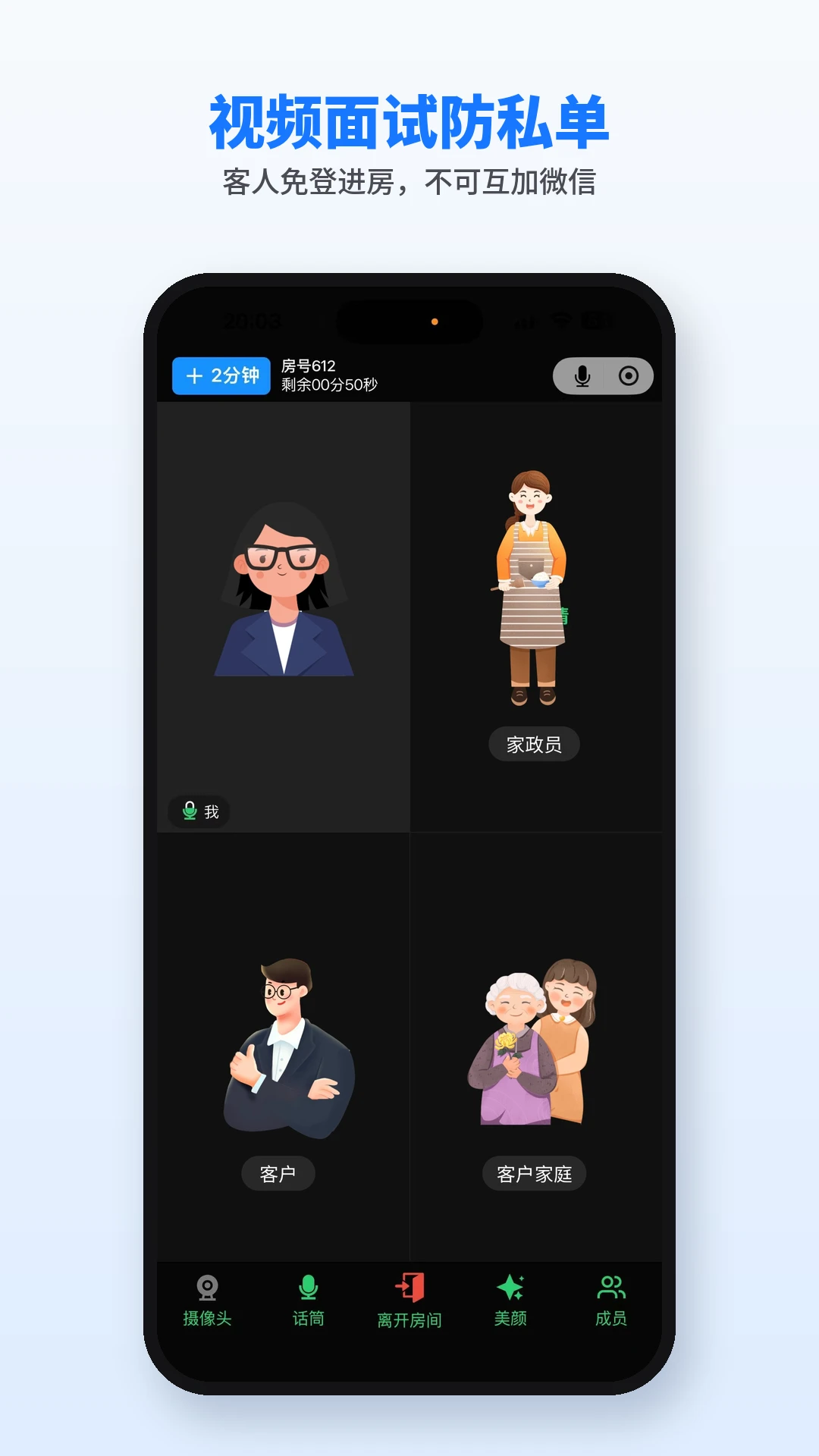 �ڵ�ͨ3.7.7 �ٷ������н�ͼ