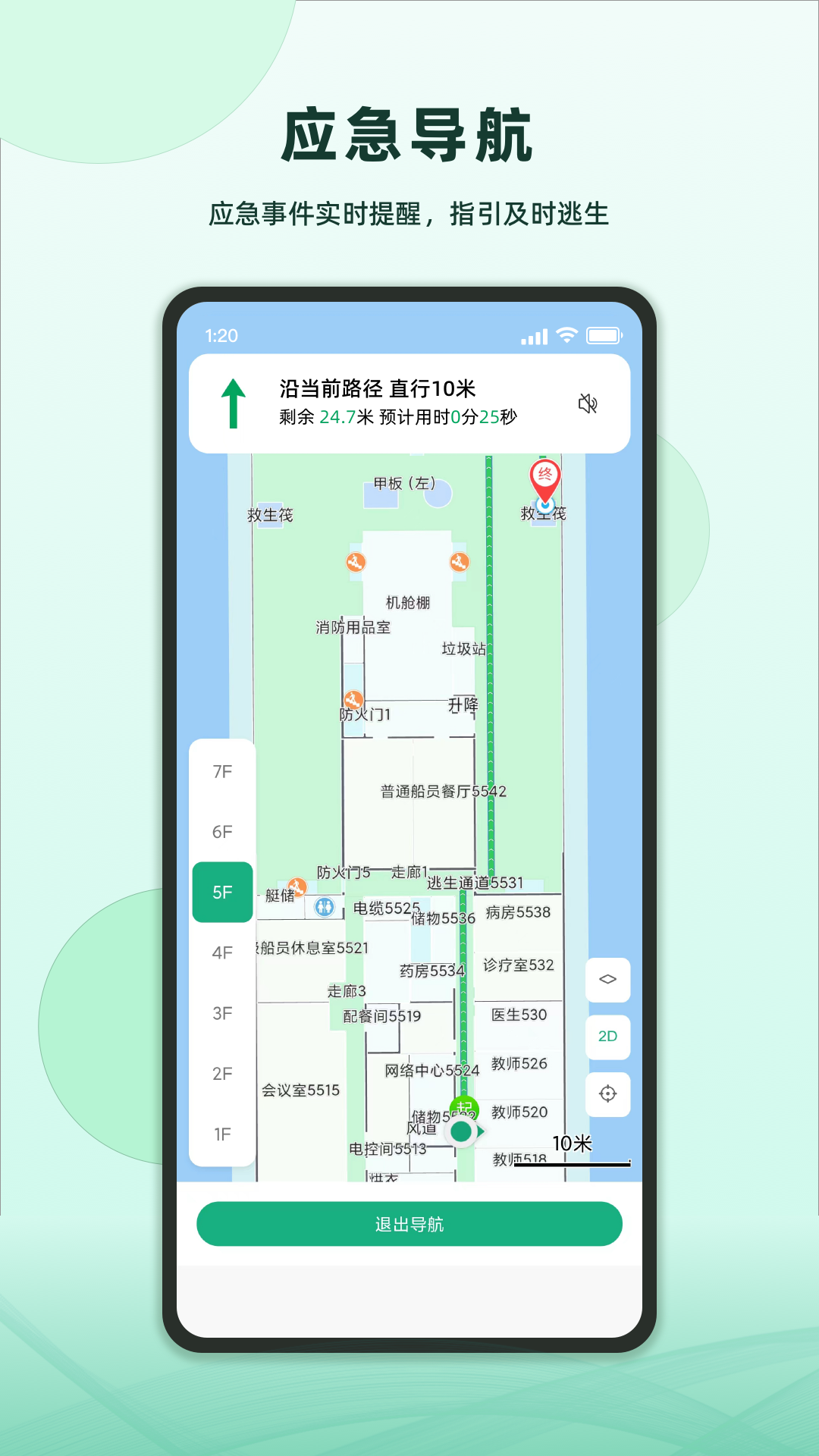 ά��1.5.0 �ٷ��� Ӧ���������н�ͼ