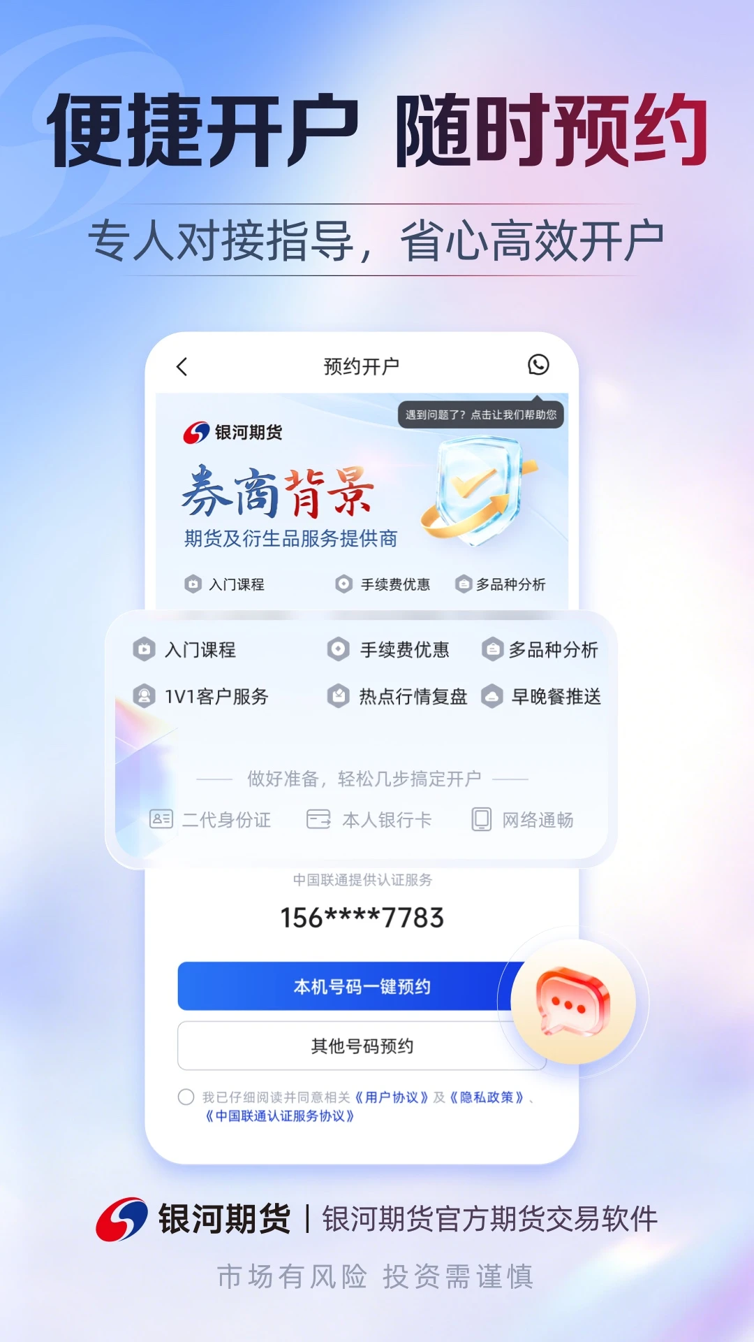 �����ڻ�רҵ��8.1.1 �ٷ������н�ͼ