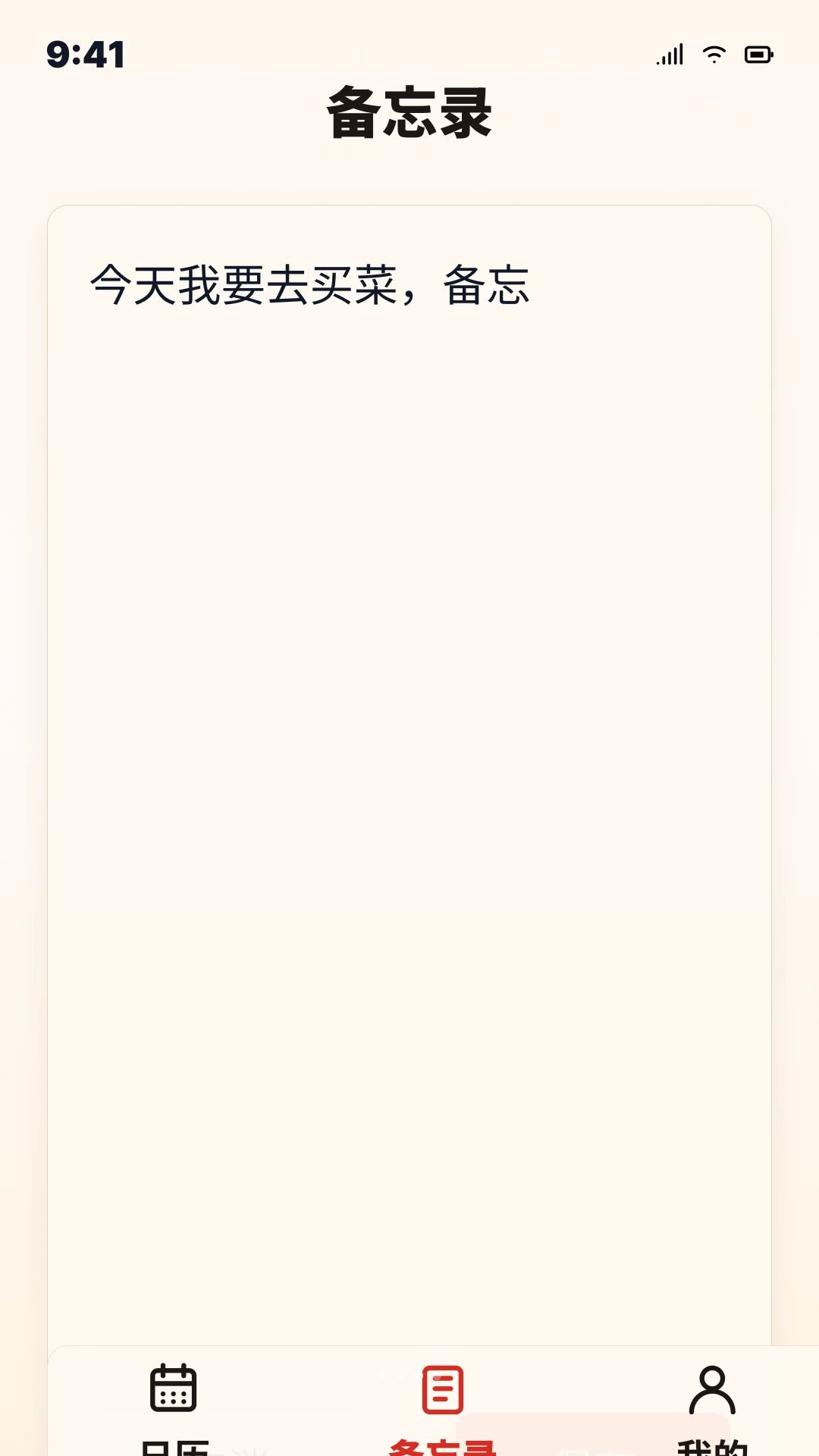 ��ͳ������������ͼ2