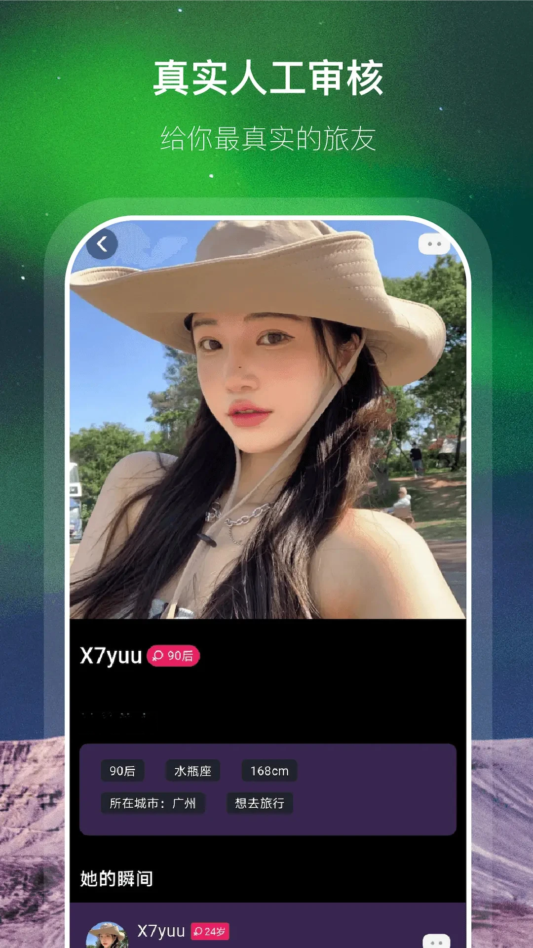 �Ӱ�1.0.7 �ٷ������н�ͼ