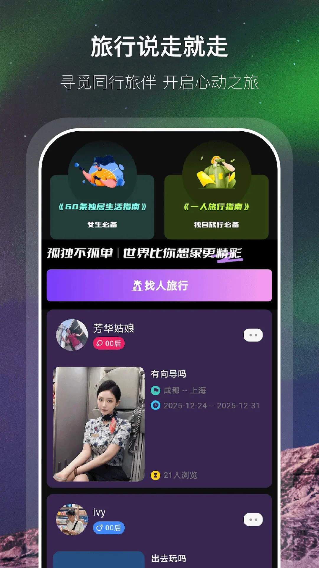 �Ӱ�1.0.7 �ٷ������н�ͼ