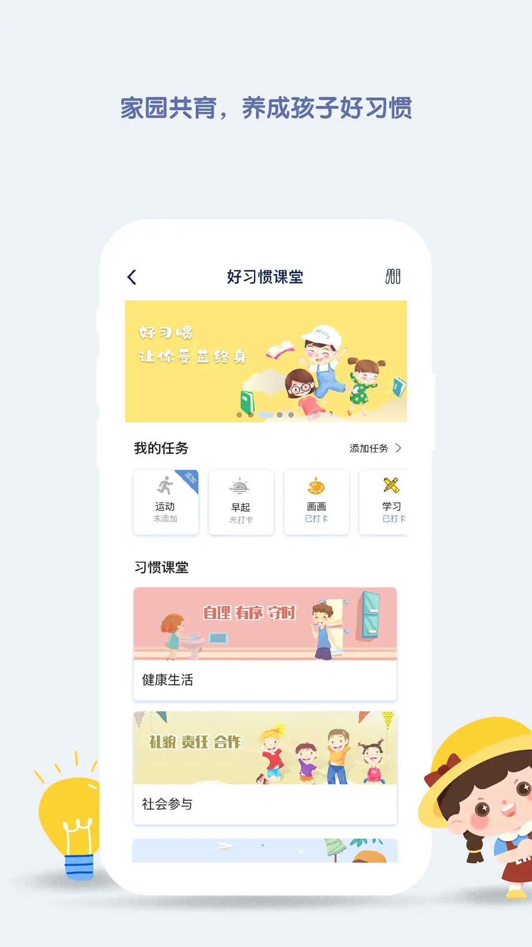 ������԰�ҳ���5.06 �ٷ������н�ͼ