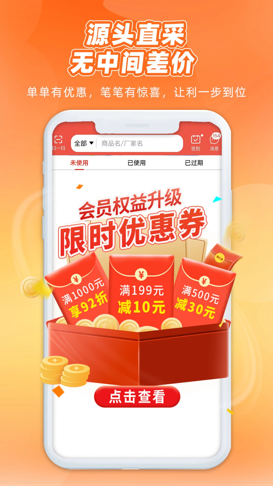 ҩ�ɲ�2.7.7 ��Ѱ����н�ͼ