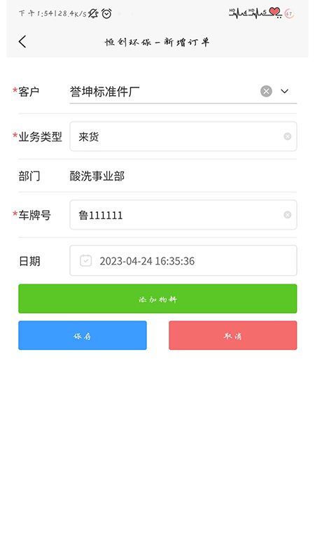 �㴴˾����1.2.1 �ٷ������н�ͼ