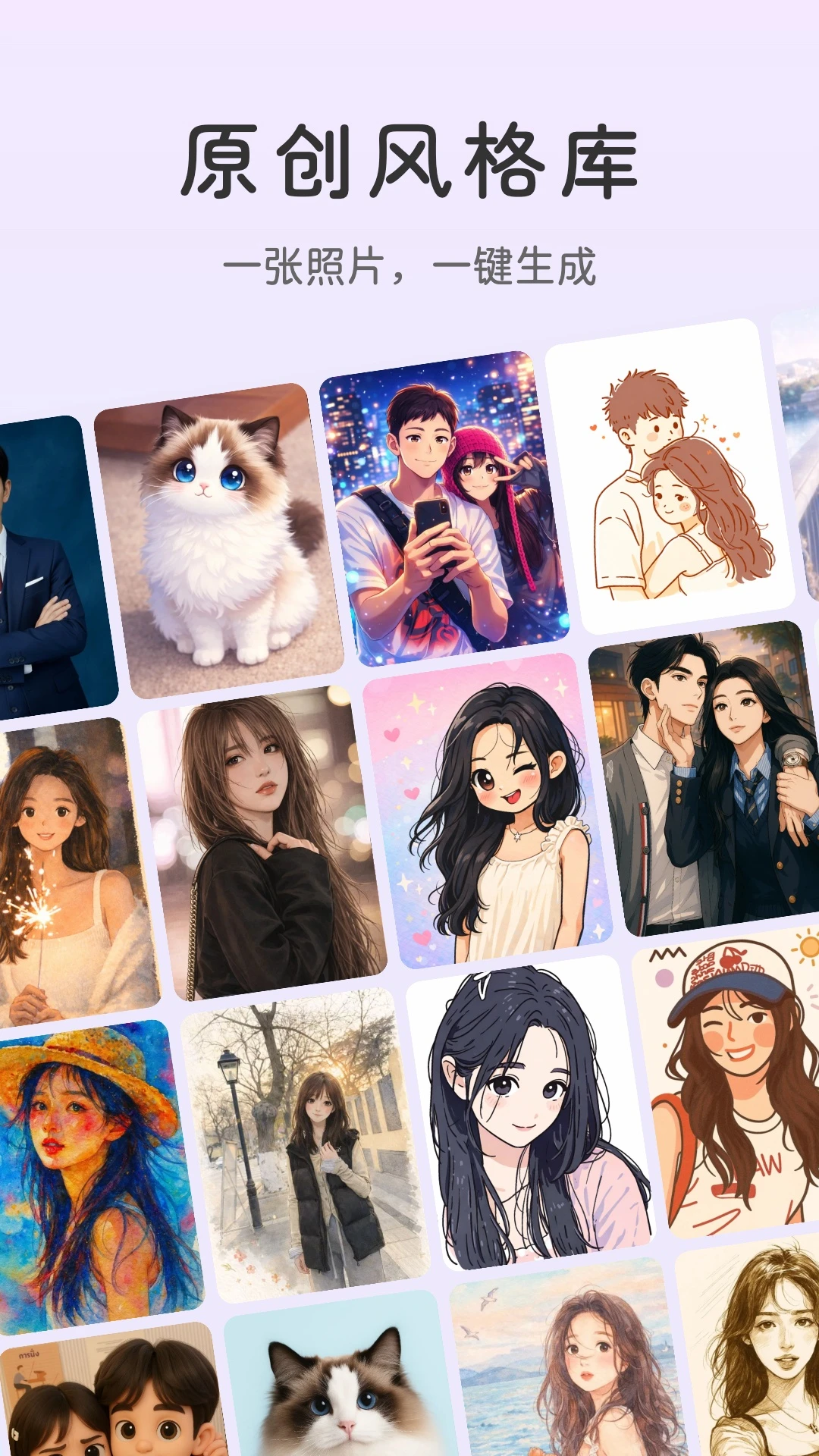����2.1.3 �ٷ������н�ͼ