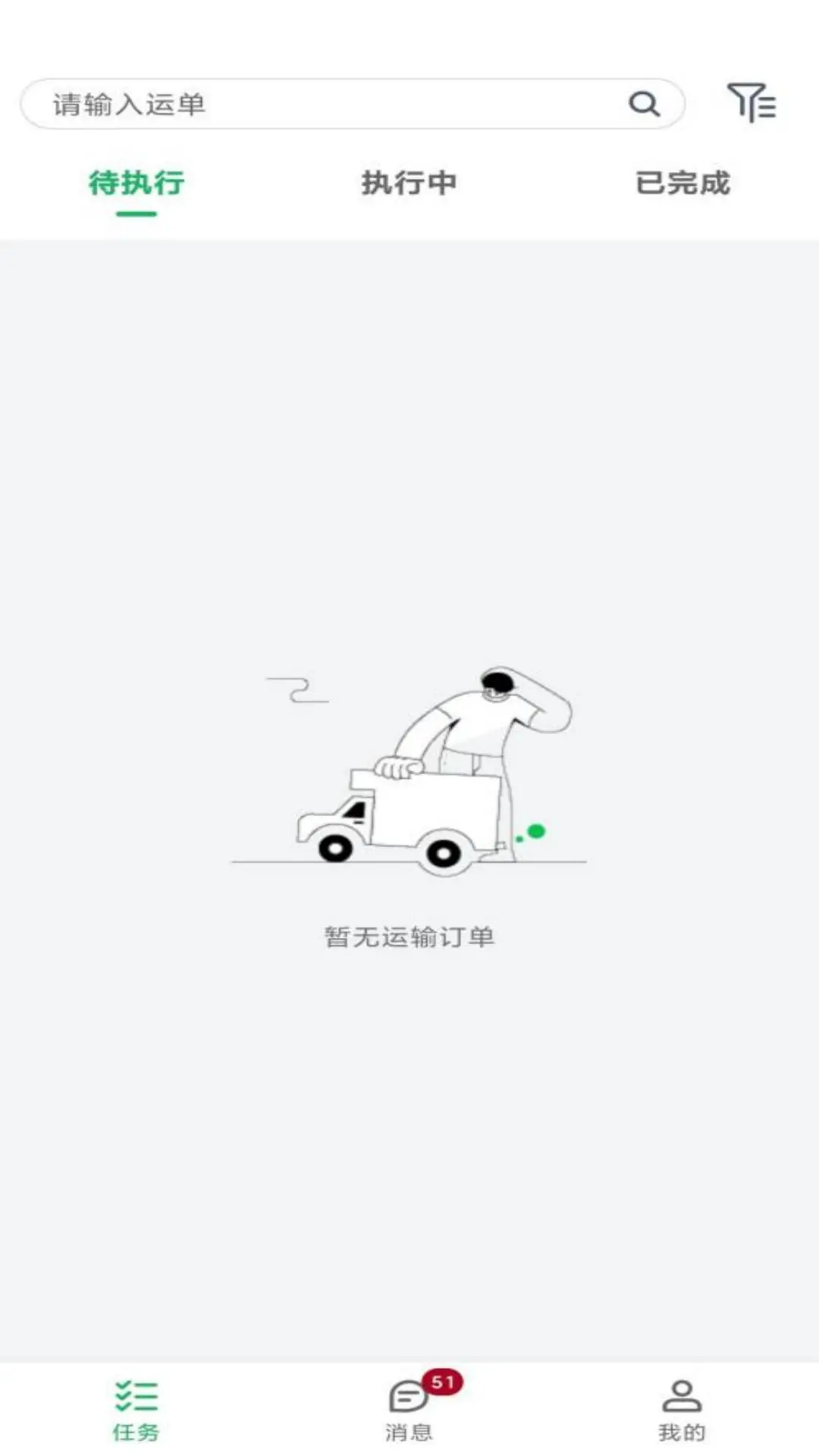 ���˴�2.0.6 �ٷ������н�ͼ
